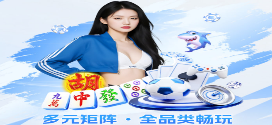 足球资料库背景